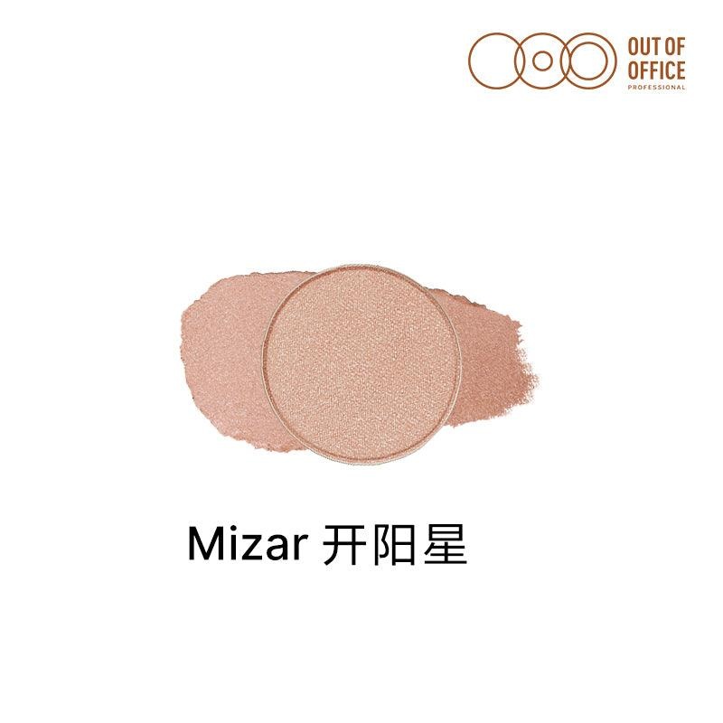 Out of Office Monochrome Eyeshadow Palette 2g Out of office OOO  G001 Dubhe